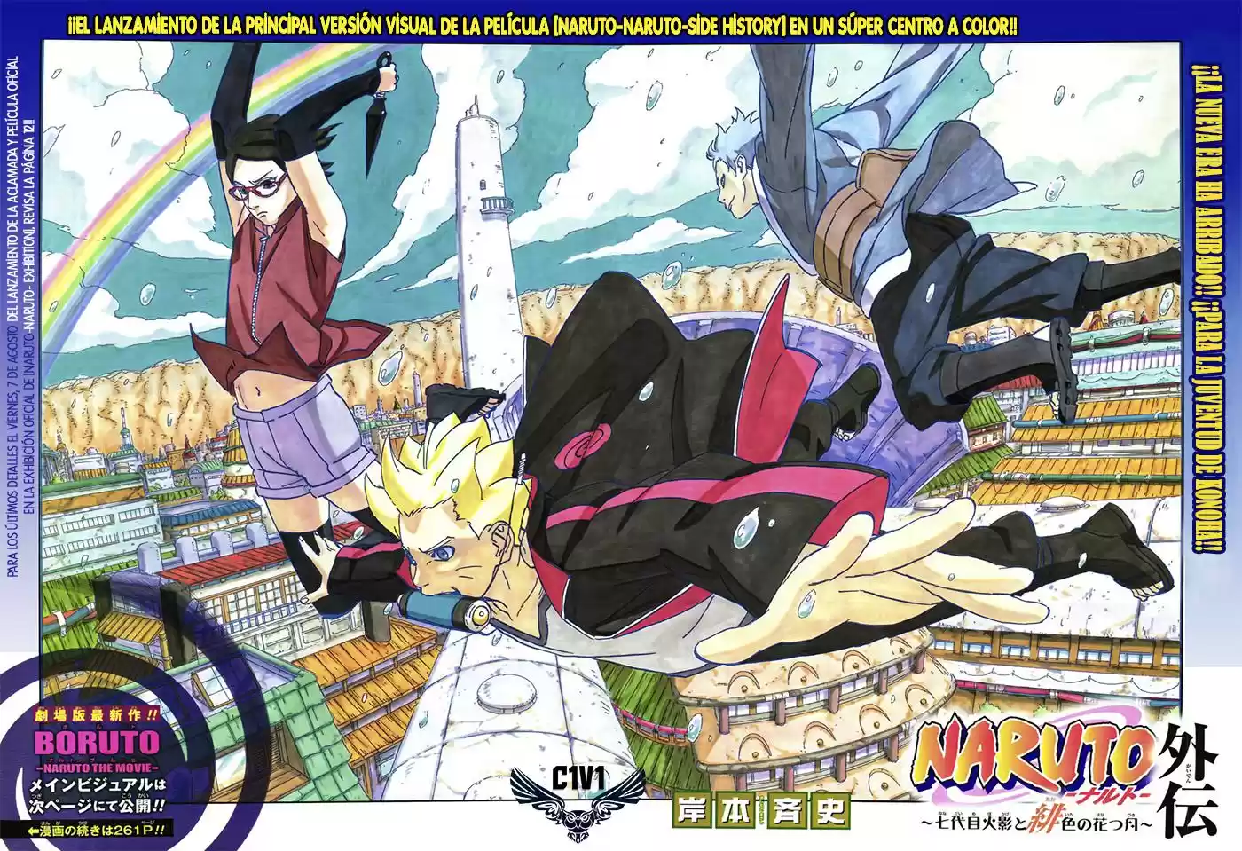 Naruto Gaiden: Nanadaime Hokage to Akairo no Hanatsuzuki (2015) - Capítulo 7 - Página 3 - LectorTMOo