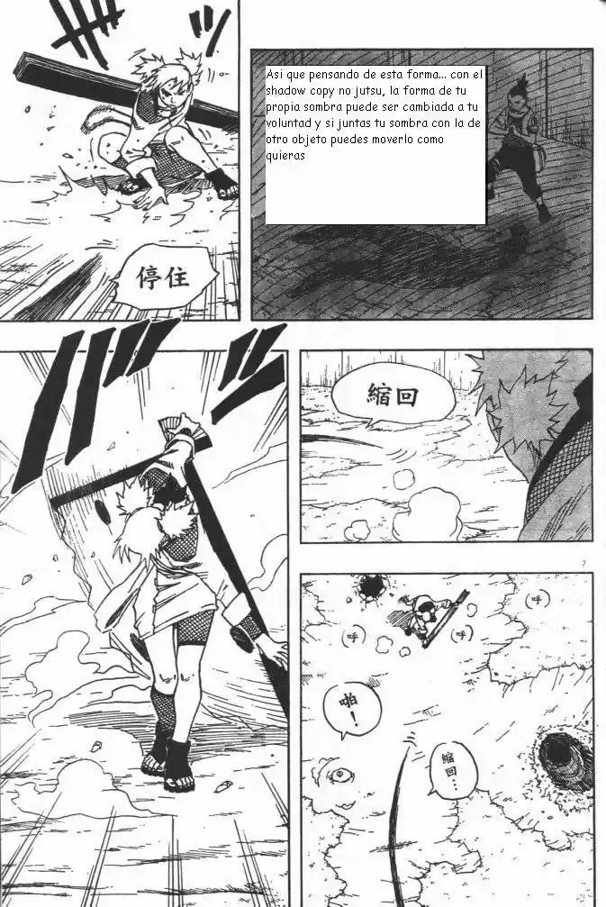 Naruto (1999) - Capítulo 108 - Página 7 - LectorTMOo