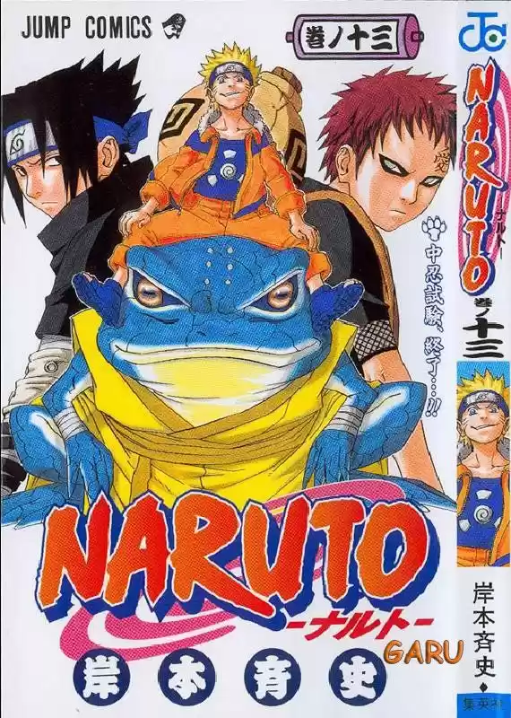 Naruto (1999) - Capítulo 109 - Página 20 - LectorTMOo