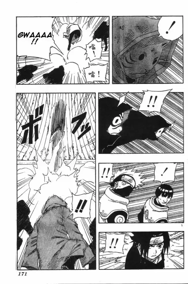 Naruto (1999) - Capítulo 115 - Página 5 - LectorTMOo