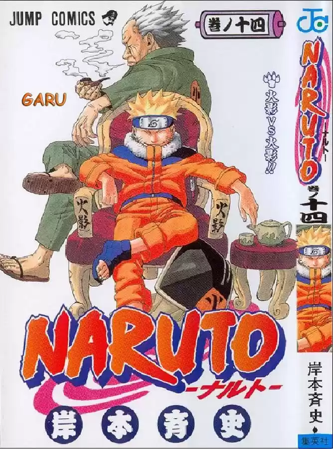 Naruto (1999) - Capítulo 118 - Página 20 - LectorTMOo