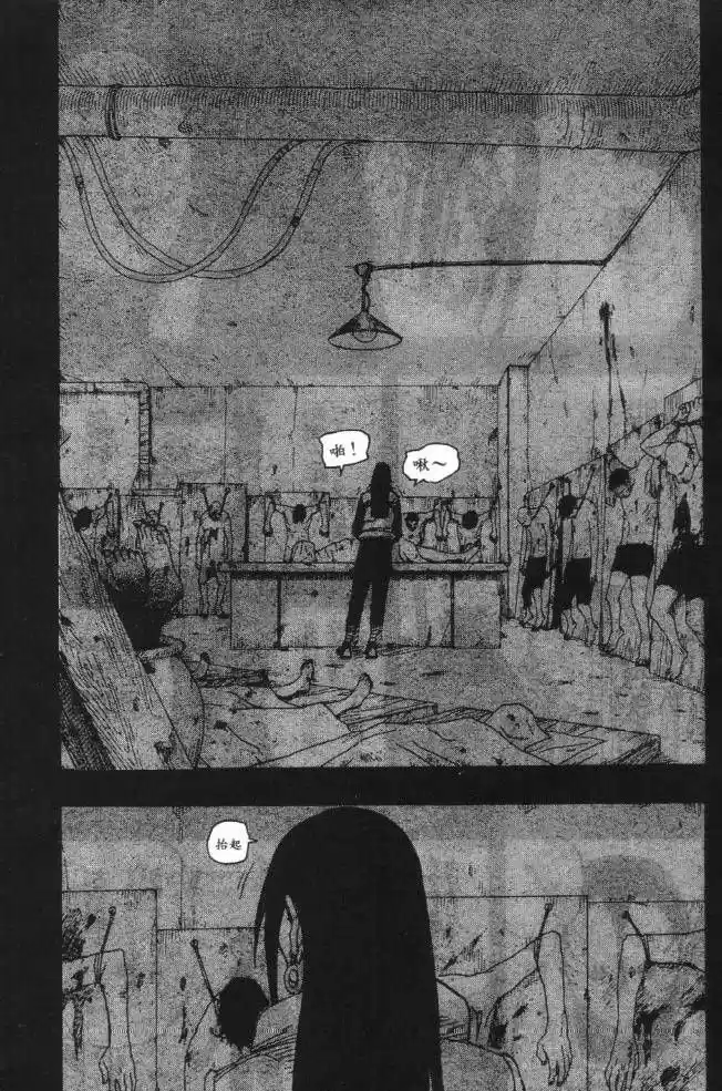 Naruto (1999) - Capítulo 121 - Página 9 - LectorTMOo