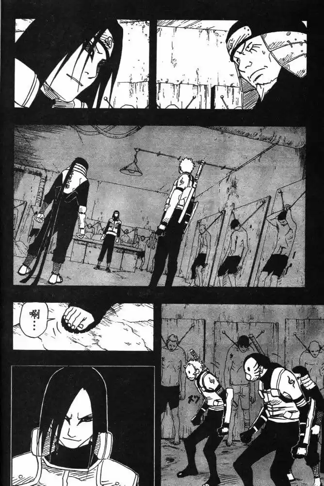 Naruto (1999) - Capítulo 122 - Página 6 - LectorTMOo