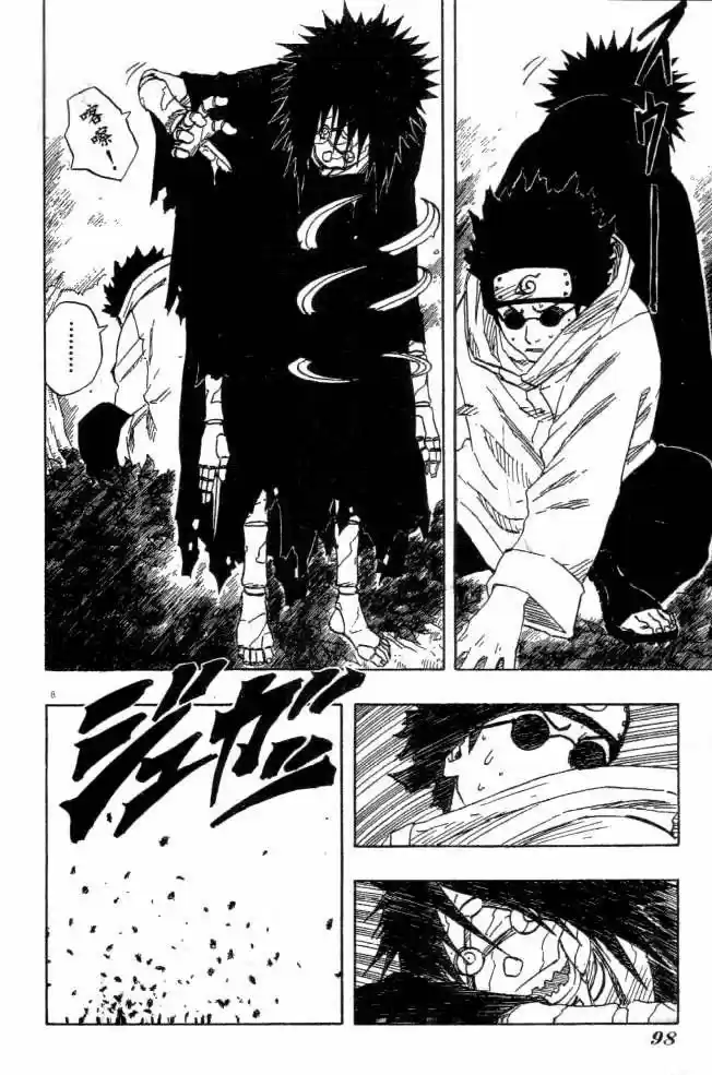 Naruto (1999) - Capítulo 126 - Página 8 - LectorTMOo