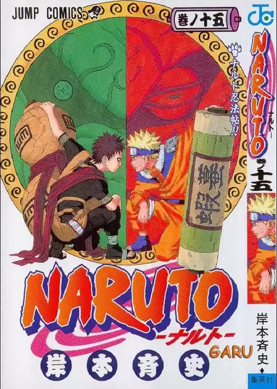 Naruto (1999) - Capítulo 127 - Página 19 - LectorTMOo