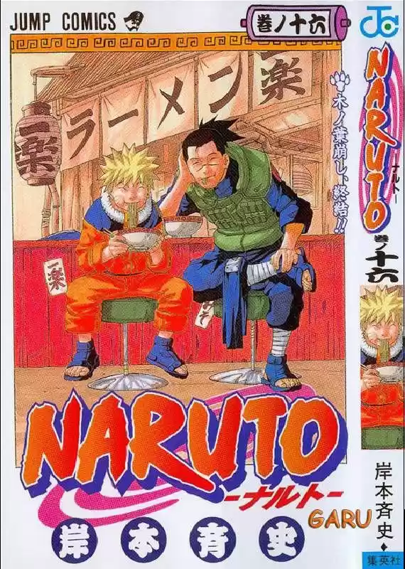 Naruto (1999) - Capítulo 136 - Página 20 - LectorTMOo
