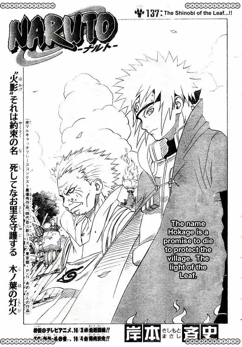 Naruto (1999) - Capítulo 137 - Página 1 - LectorTMOo