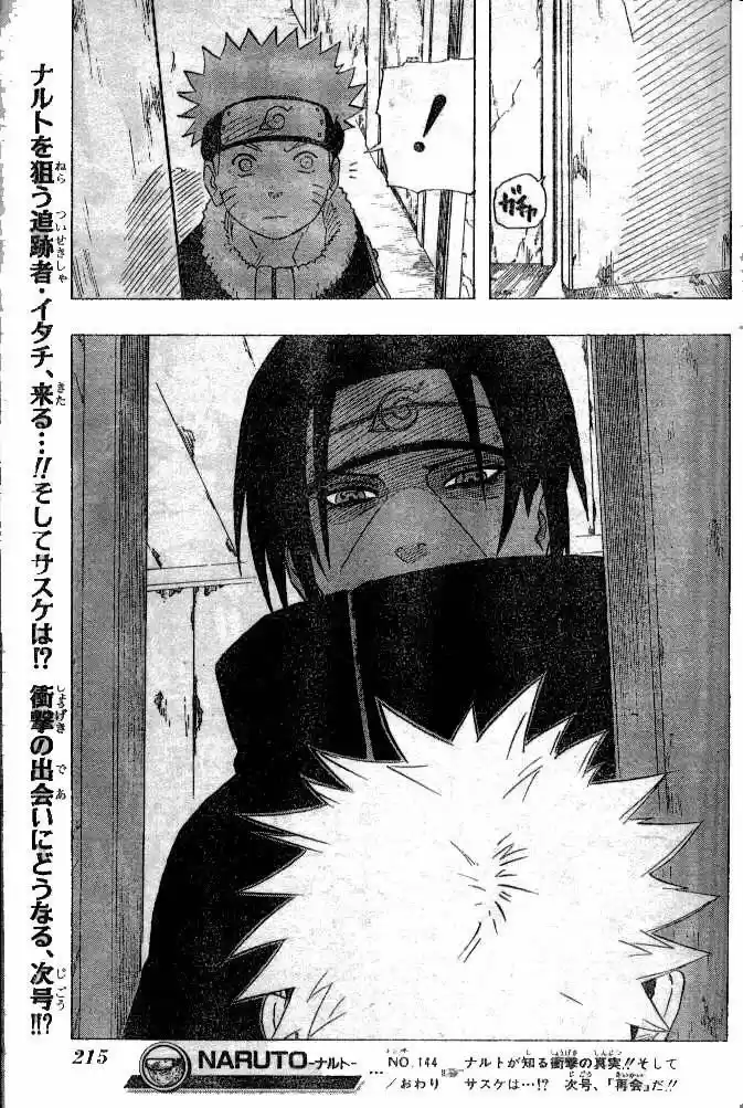 Naruto (1999) - Capítulo 144 - Página 19 - LectorTMOo