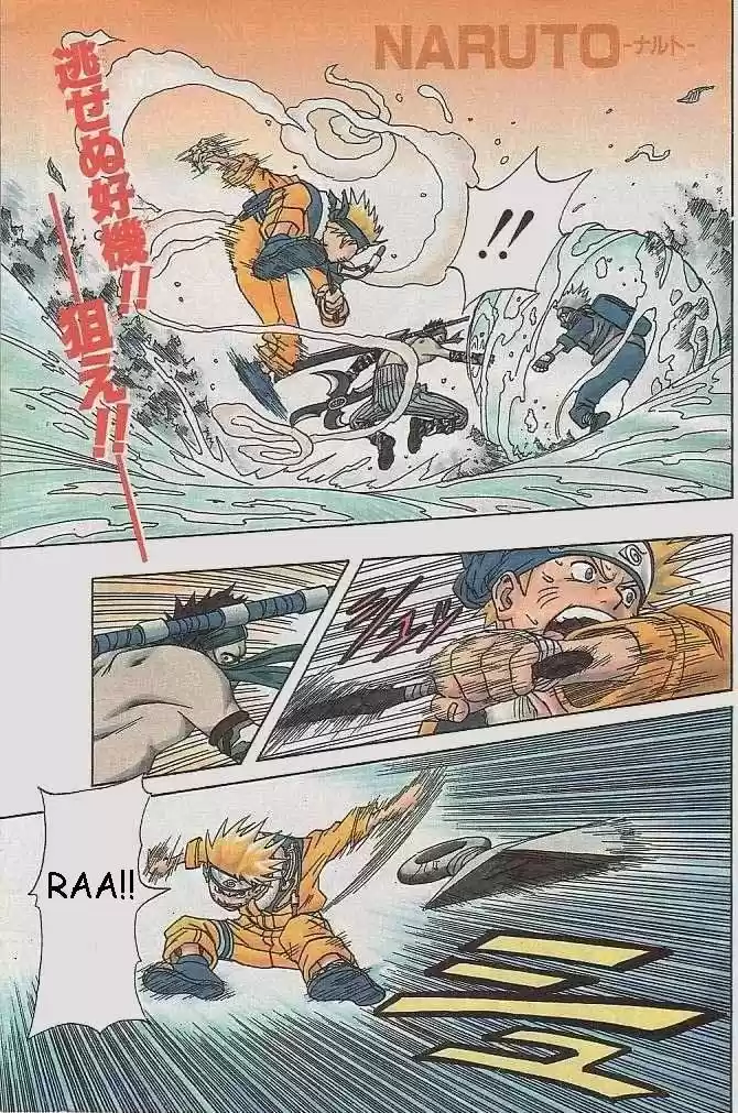 Naruto (1999) - Capítulo 15 - Página 1 - LectorTMOo