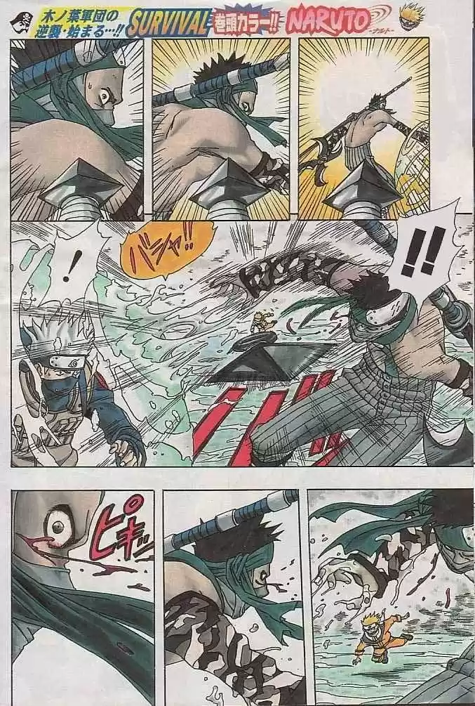 Naruto (1999) - Capítulo 15 - Página 3 - LectorTMOo