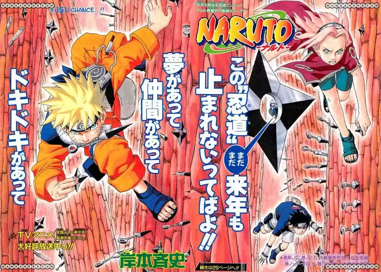 Naruto (1999) - Capítulo 151 - Página 2 - LectorTMOo