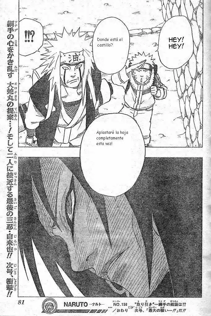 Naruto (1999) - Capítulo 156 - Página 19 - LectorTMOo
