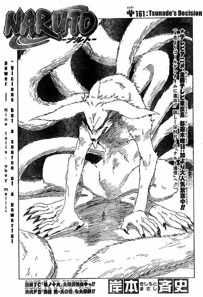Naruto (1999) - Capítulo 161 - Página 1 - LectorTMOo