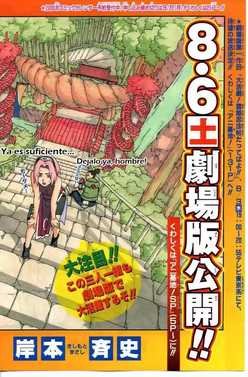 Naruto (1999) - Capítulo 270 - Página 2 - LectorTMOo