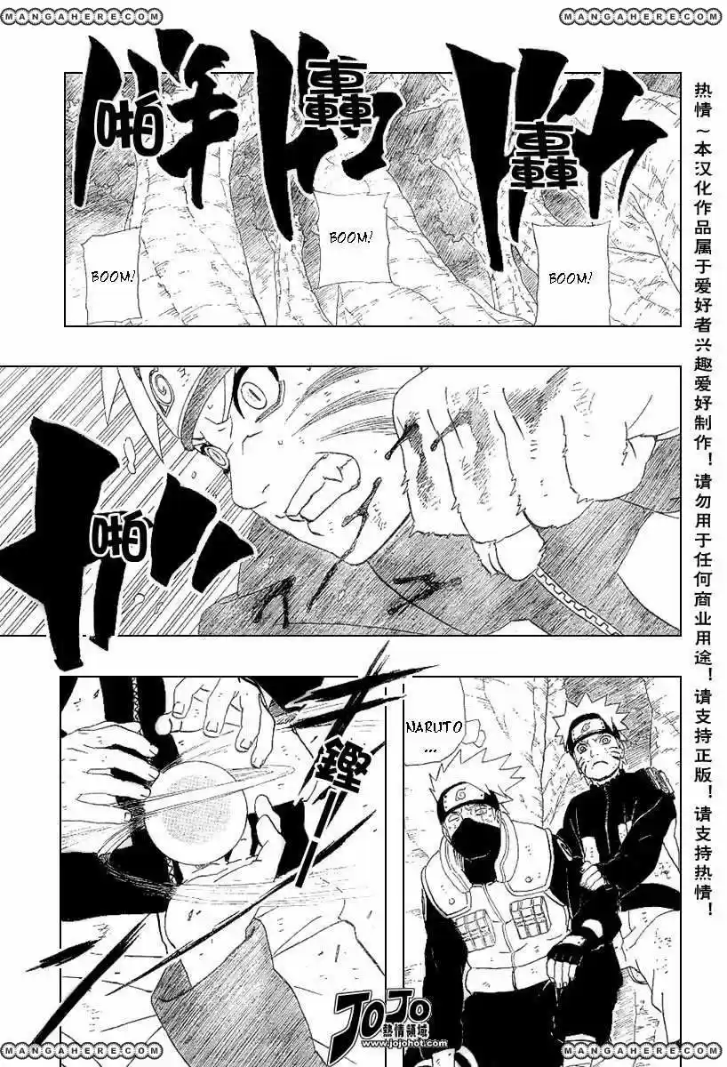 Naruto (1999) - Capítulo 277 - Página 5 - LectorTMOo
