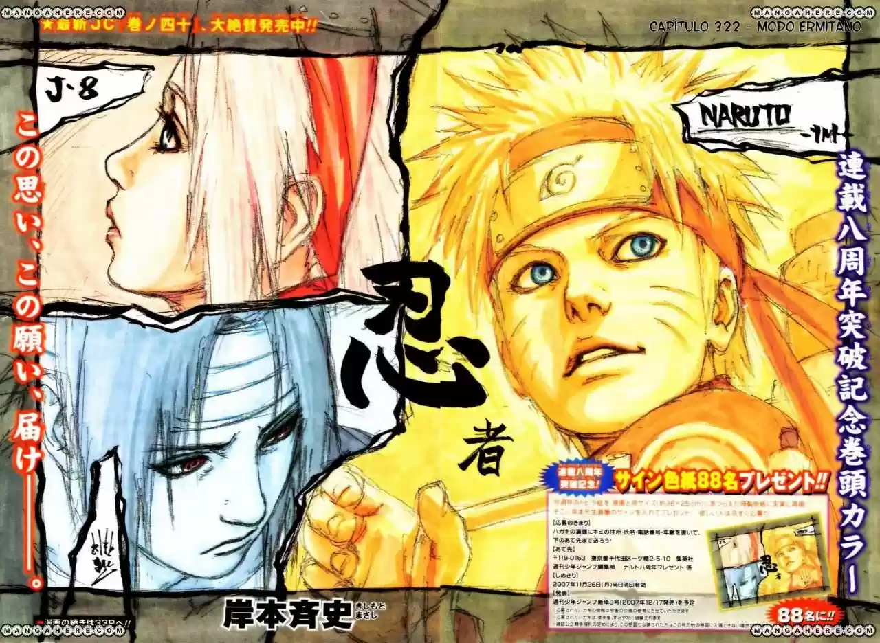 Naruto (1999) - Capítulo 377 - Página 2 - LectorTMOo