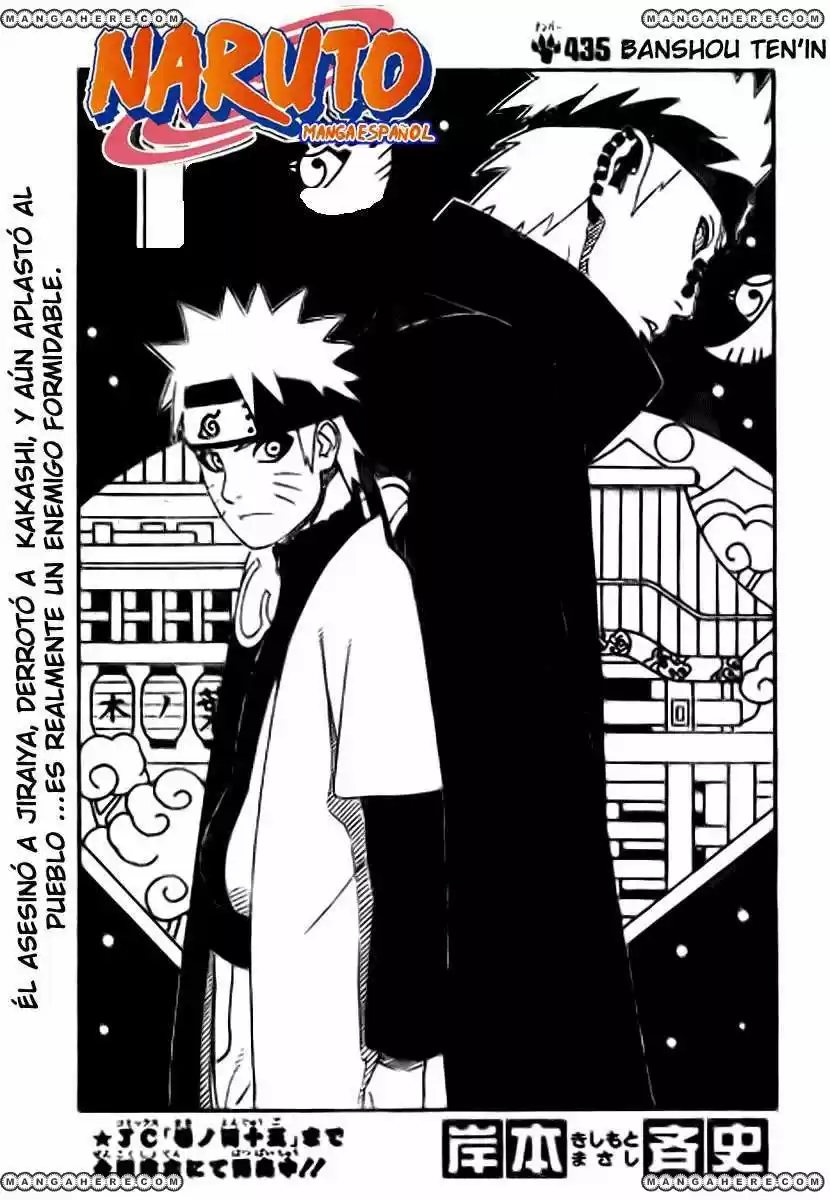 Naruto (1999) - Capítulo 435 - Página 1 - LectorTMOo