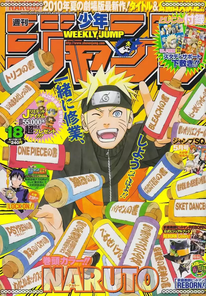 Naruto (1999) - Capítulo 489 - Página 1 - LectorTMOo