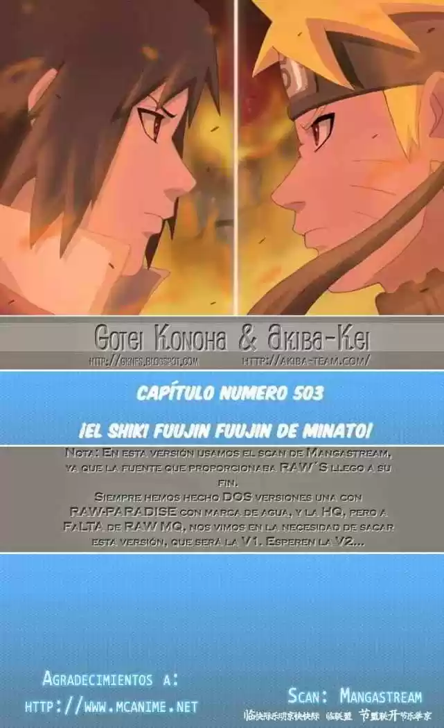 Naruto (1999) - Capítulo 503 - Página 1 - LectorTMOo