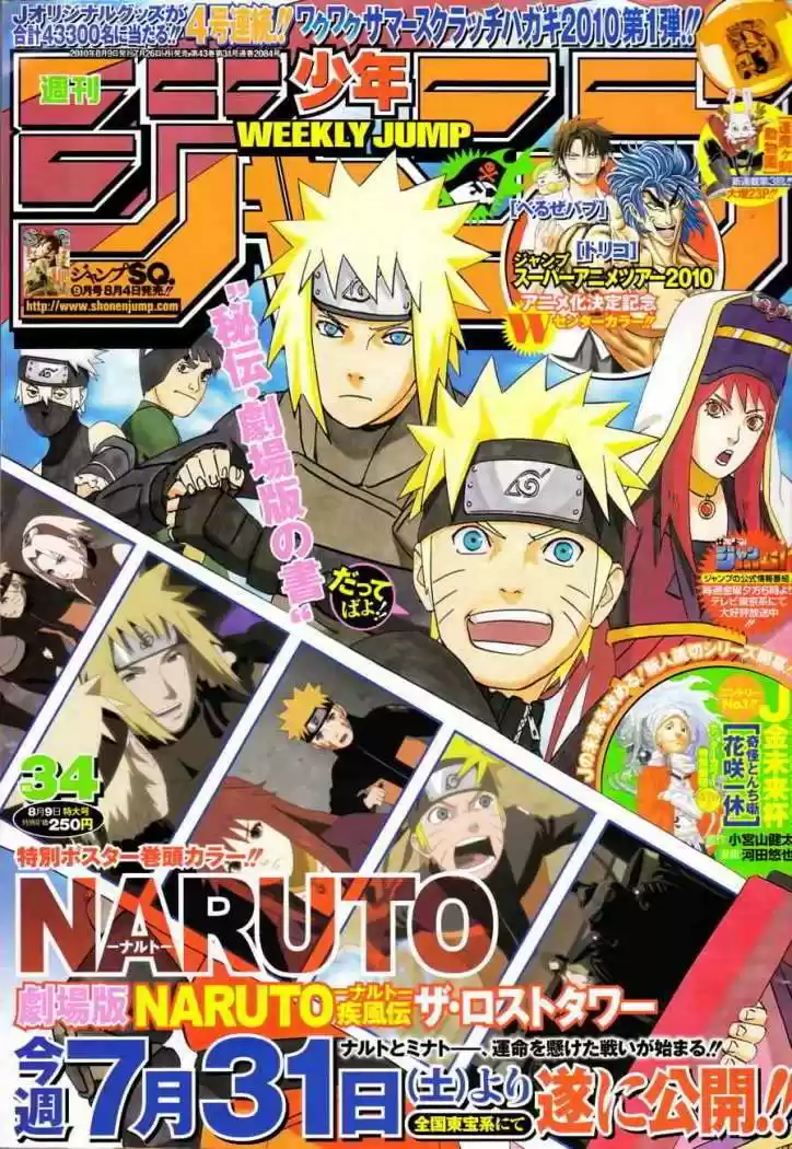 Naruto (1999) - Capítulo 503 - Página 20 - LectorTMOo