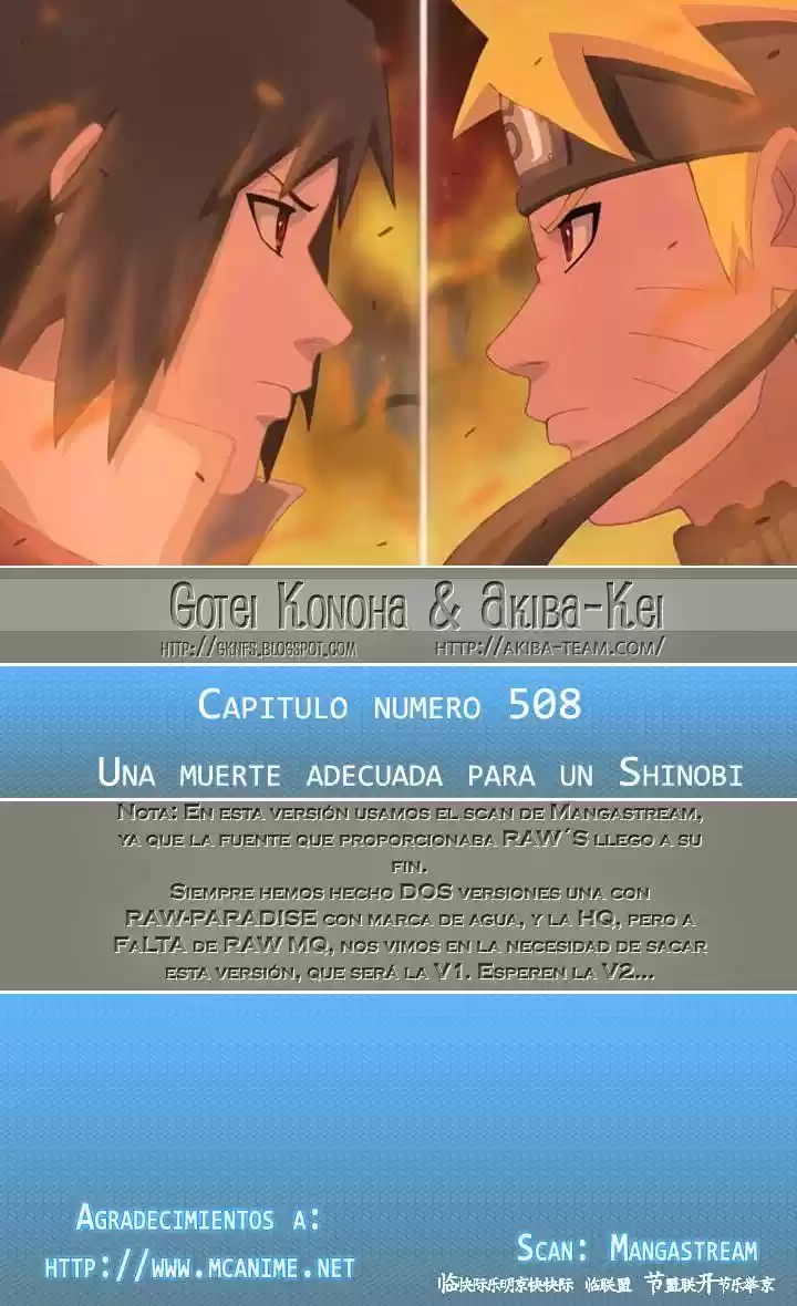 Naruto (1999) - Capítulo 508 - Página 19 - LectorTMOo