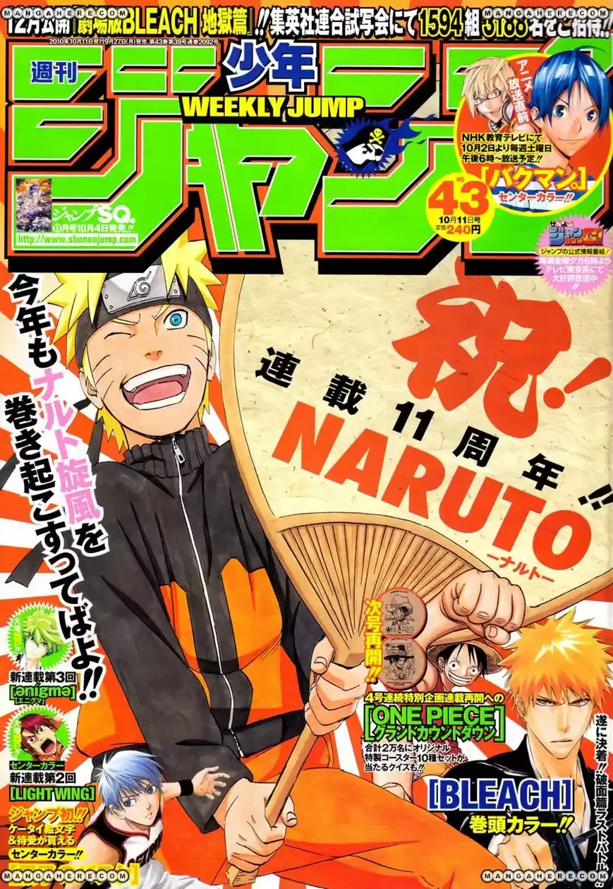 Naruto (1999) - Capítulo 511 - Página 1 - LectorTMOo