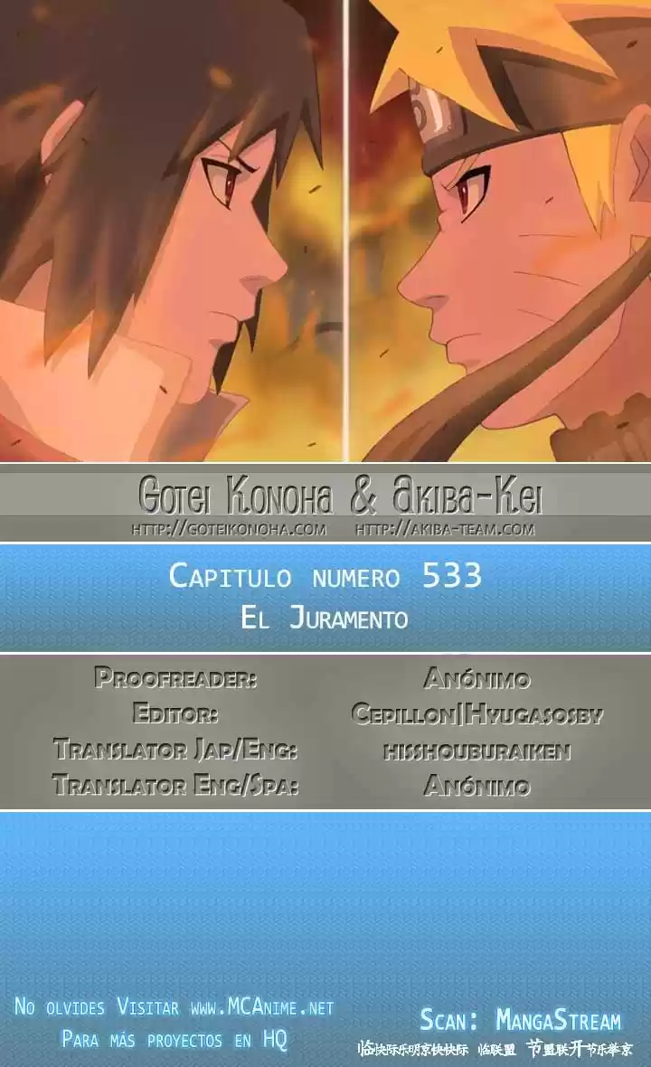 Naruto (1999) - Capítulo 533 - Página 19 - LectorTMOo