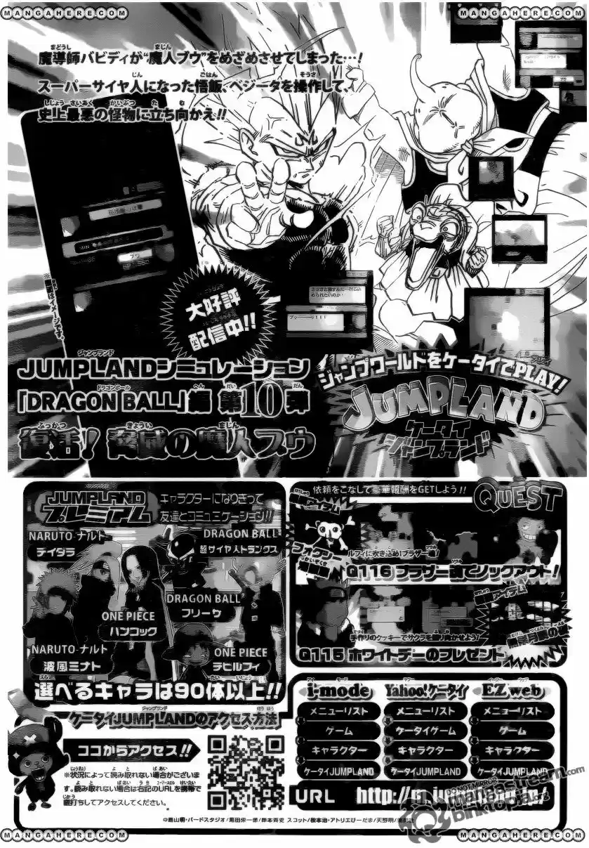 Naruto (1999) - Capítulo 534 - Página 17 - LectorTMOo