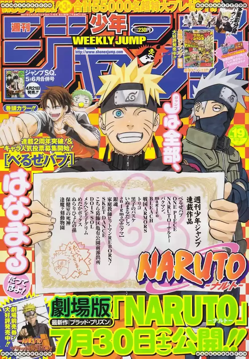 Naruto (1999) - Capítulo 535 - Página 1 - LectorTMOo