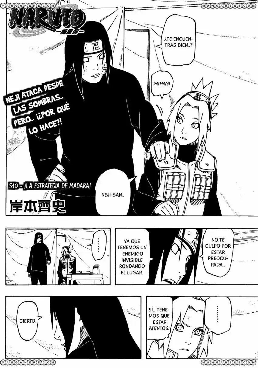 Naruto (1999) - Capítulo 540 - Página 2 - LectorTMOo