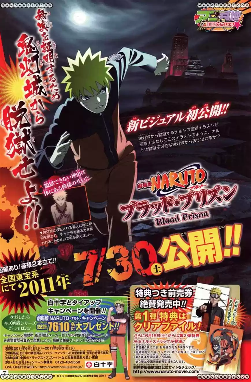 Naruto (1999) - Capítulo 540 - Página 16 - LectorTMOo