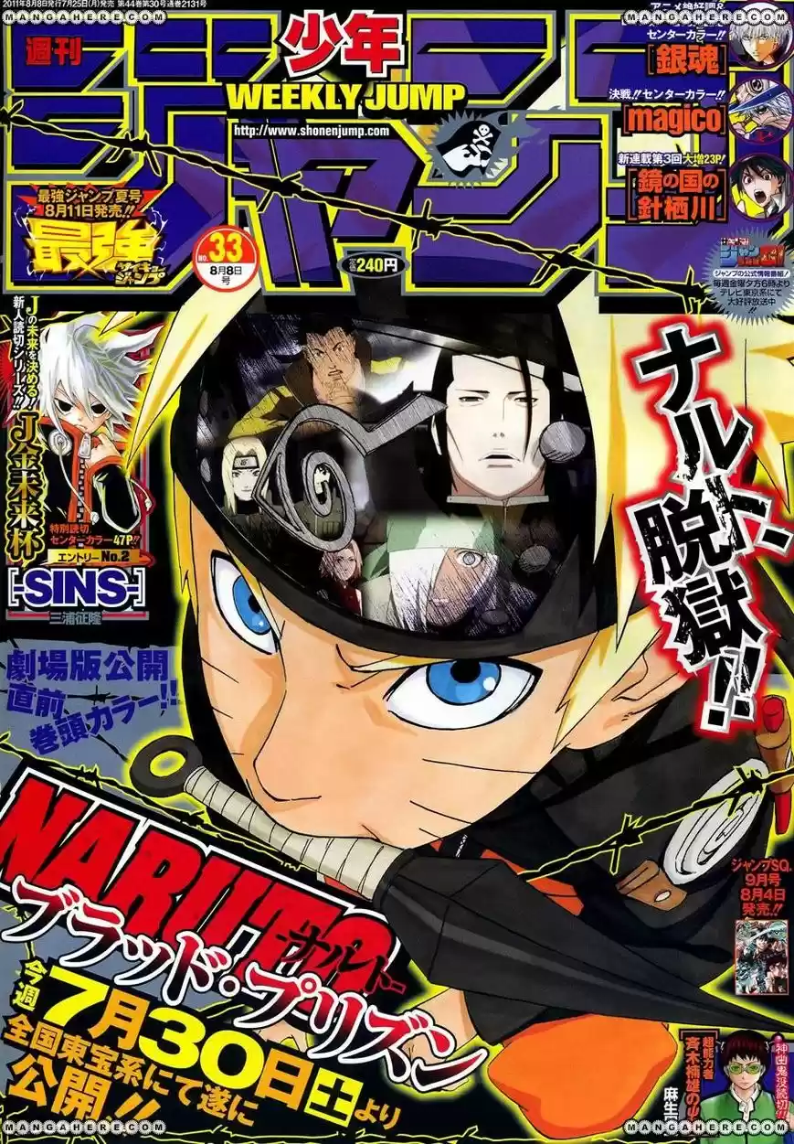 Naruto (1999) - Capítulo 548 - Página 1 - LectorTMOo