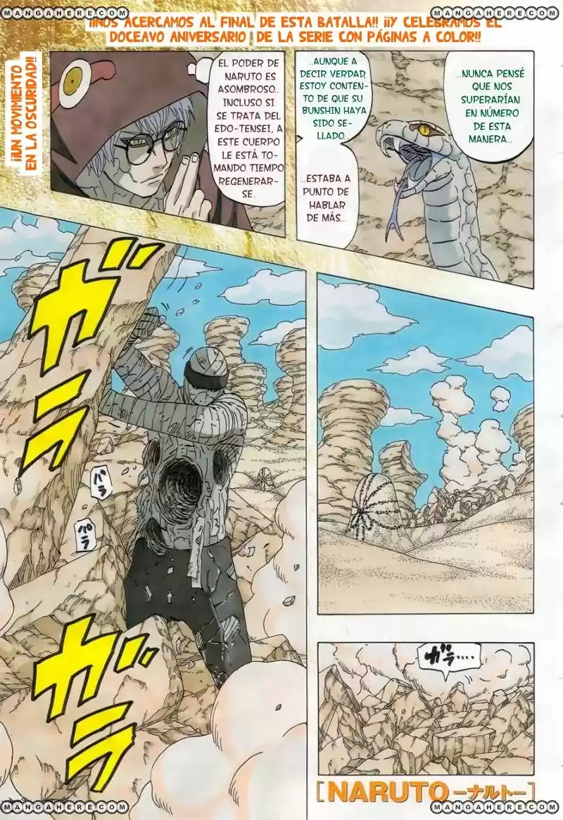 Naruto (1999) - Capítulo 558 - Página 1 - LectorTMOo