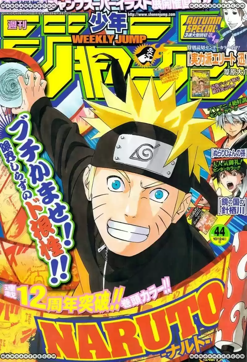Naruto (1999) - Capítulo 558 - Página 2 - LectorTMOo