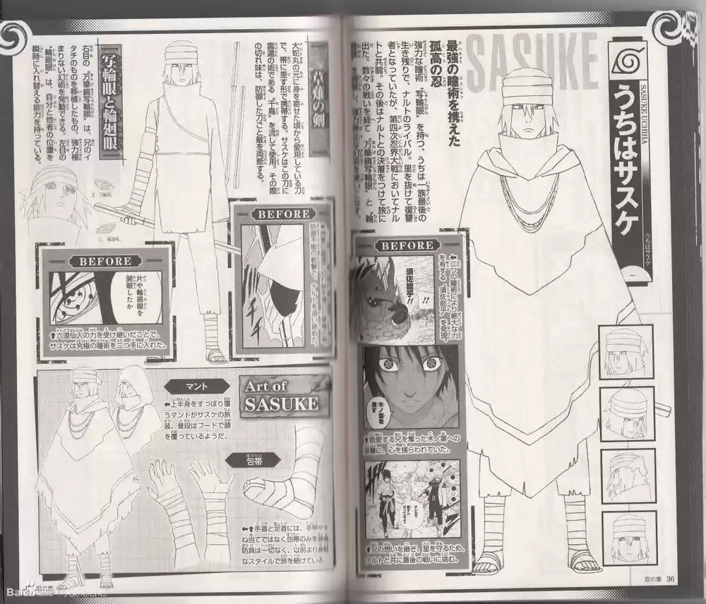 Naruto (1999) - Capítulo 700.5 - Página 19 - LectorTMOo