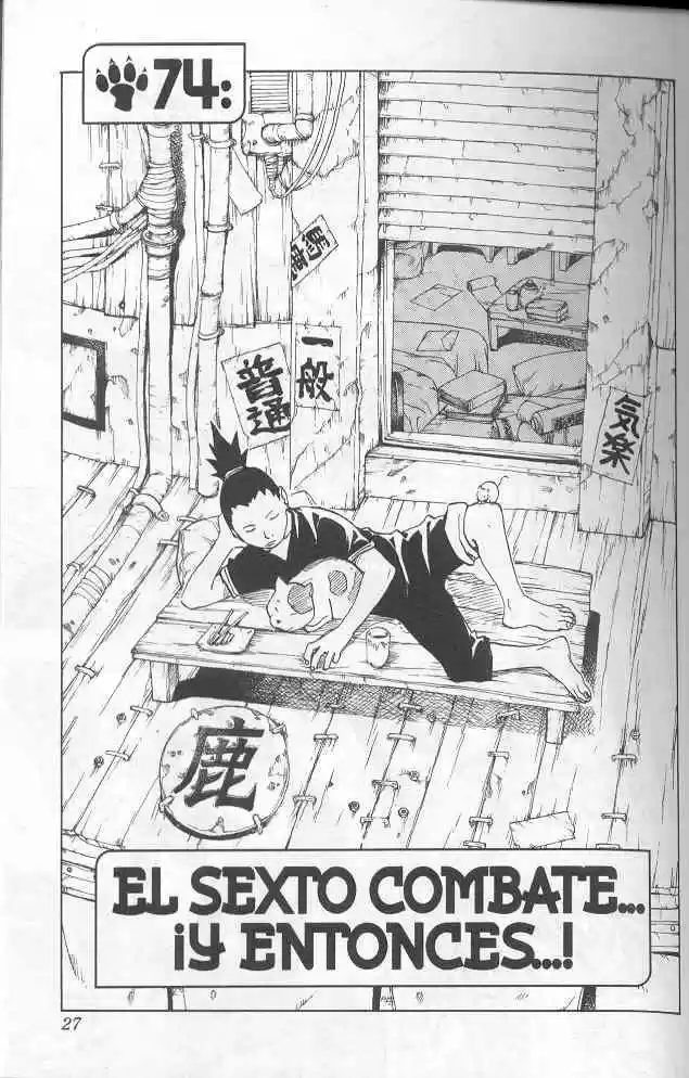 Naruto (1999) - Capítulo 74 - Página 1 - LectorTMOo