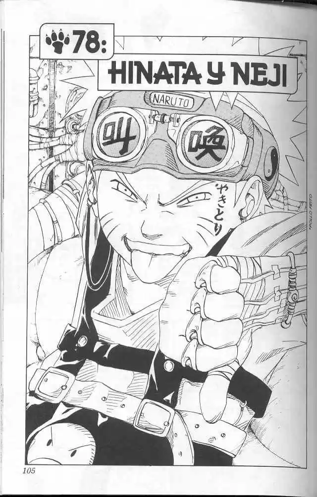 Naruto (1999) - Capítulo 78 - Página 1 - LectorTMOo