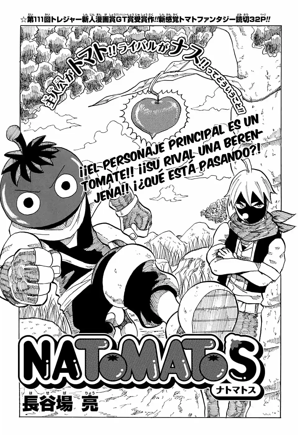 Natomatos (2017) - Capítulo 0.01 - Página 4 - LectorTMOo