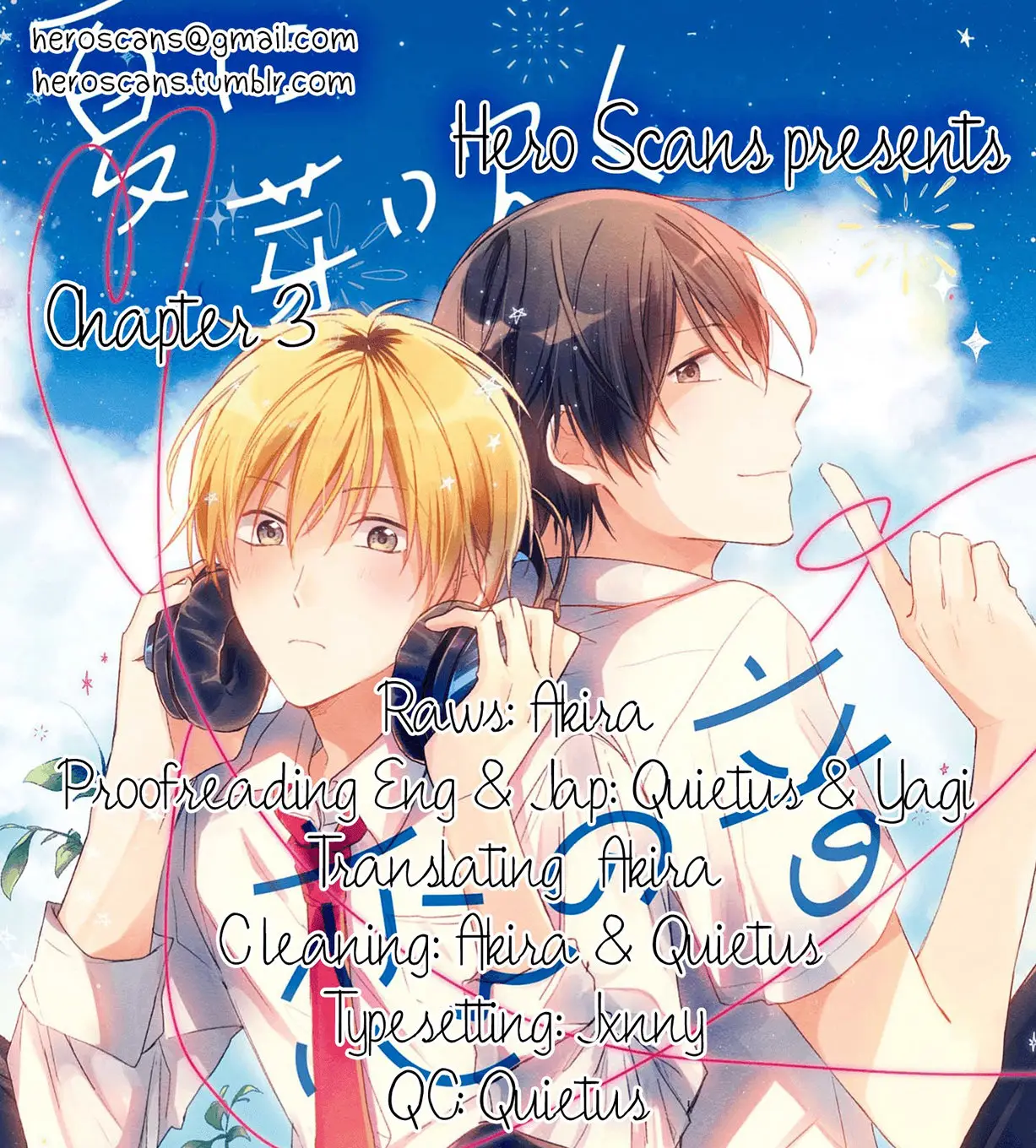 Natsu ni Mebuku wa Koi no Oto (2017) - Capítulo 3 - Página 2 - LectorTMOo