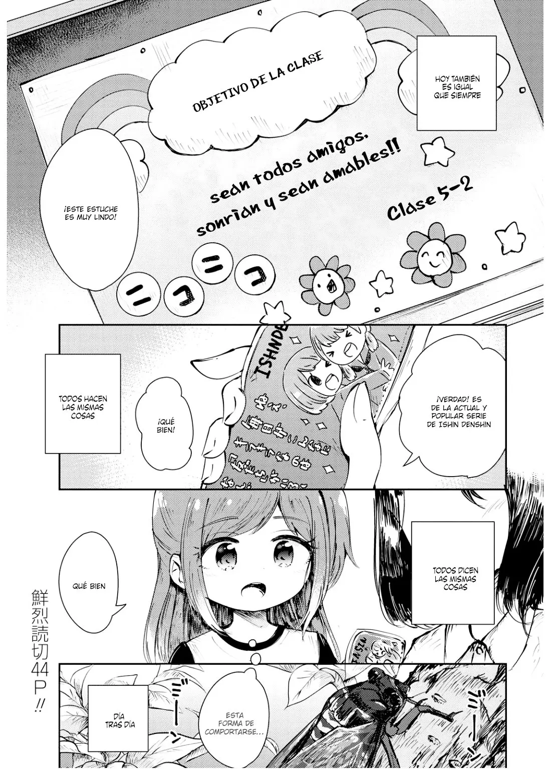 Natsu No Atokata (2020) - Capítulo 0.01 - Página 2 - LectorTMOo