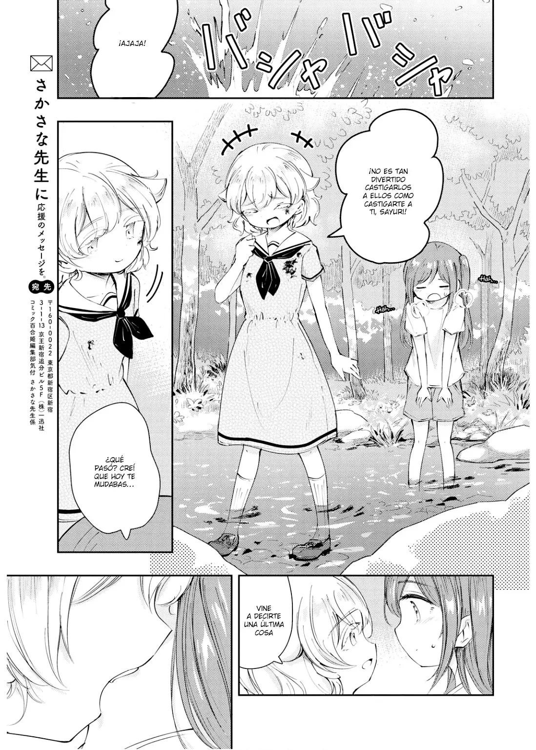 Natsu No Atokata (2020) - Capítulo 0.01 - Página 65 - LectorTMOo