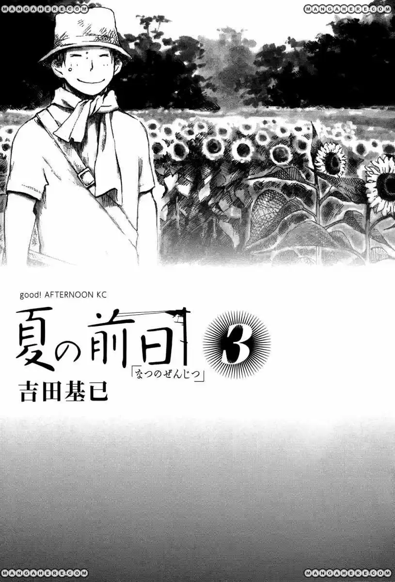 Natsu no Zenjitsu (2008) - Capítulo 13 - Página 4 - LectorTMOo