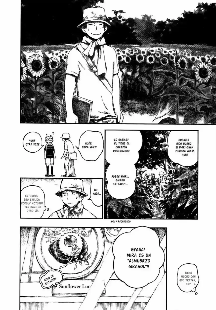 Natsu no Zenjitsu (2008) - Capítulo 16 - Página 11 - LectorTMOo