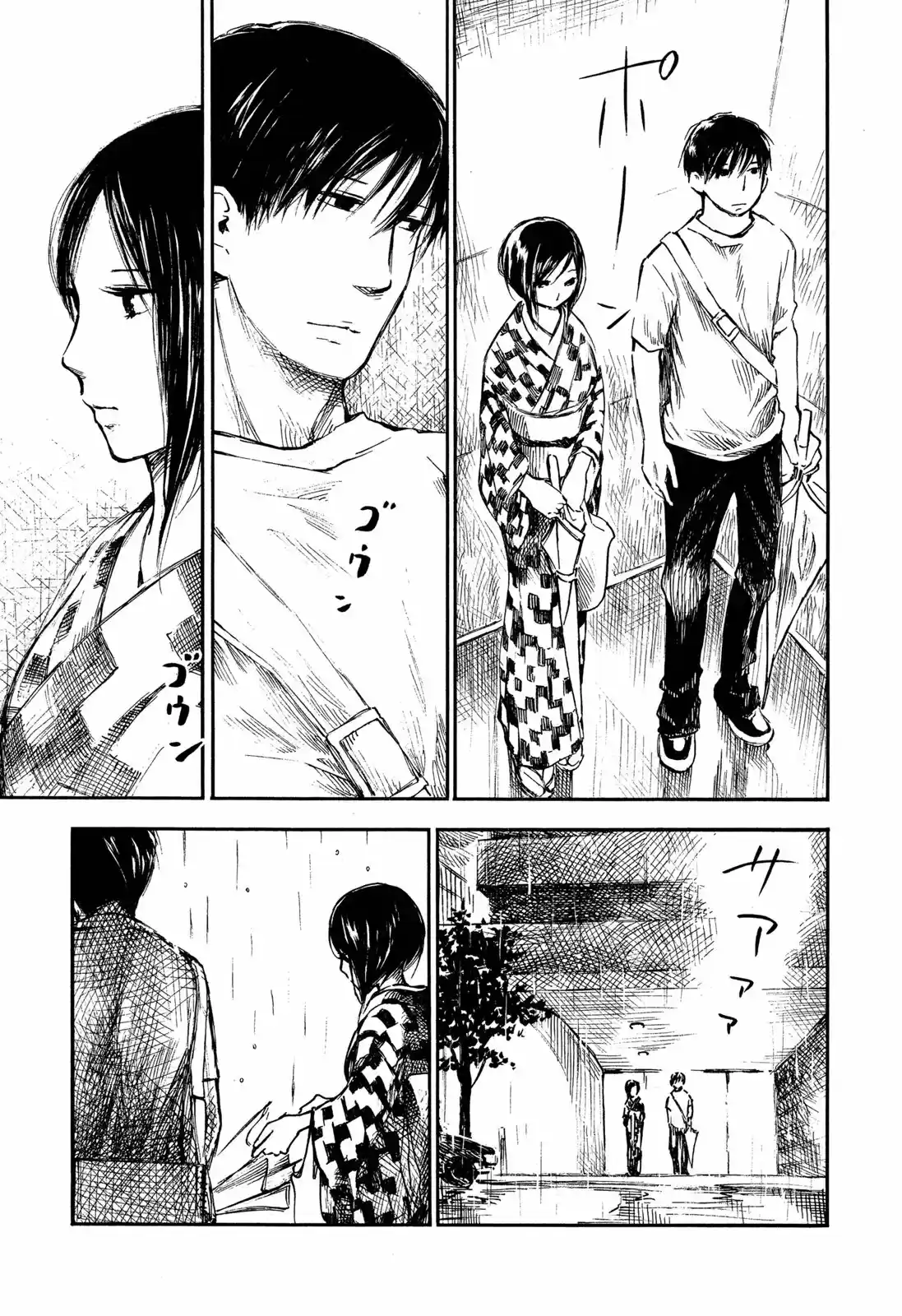 Natsu no Zenjitsu (2008) - Capítulo 32 - Página 18 - LectorTMOo