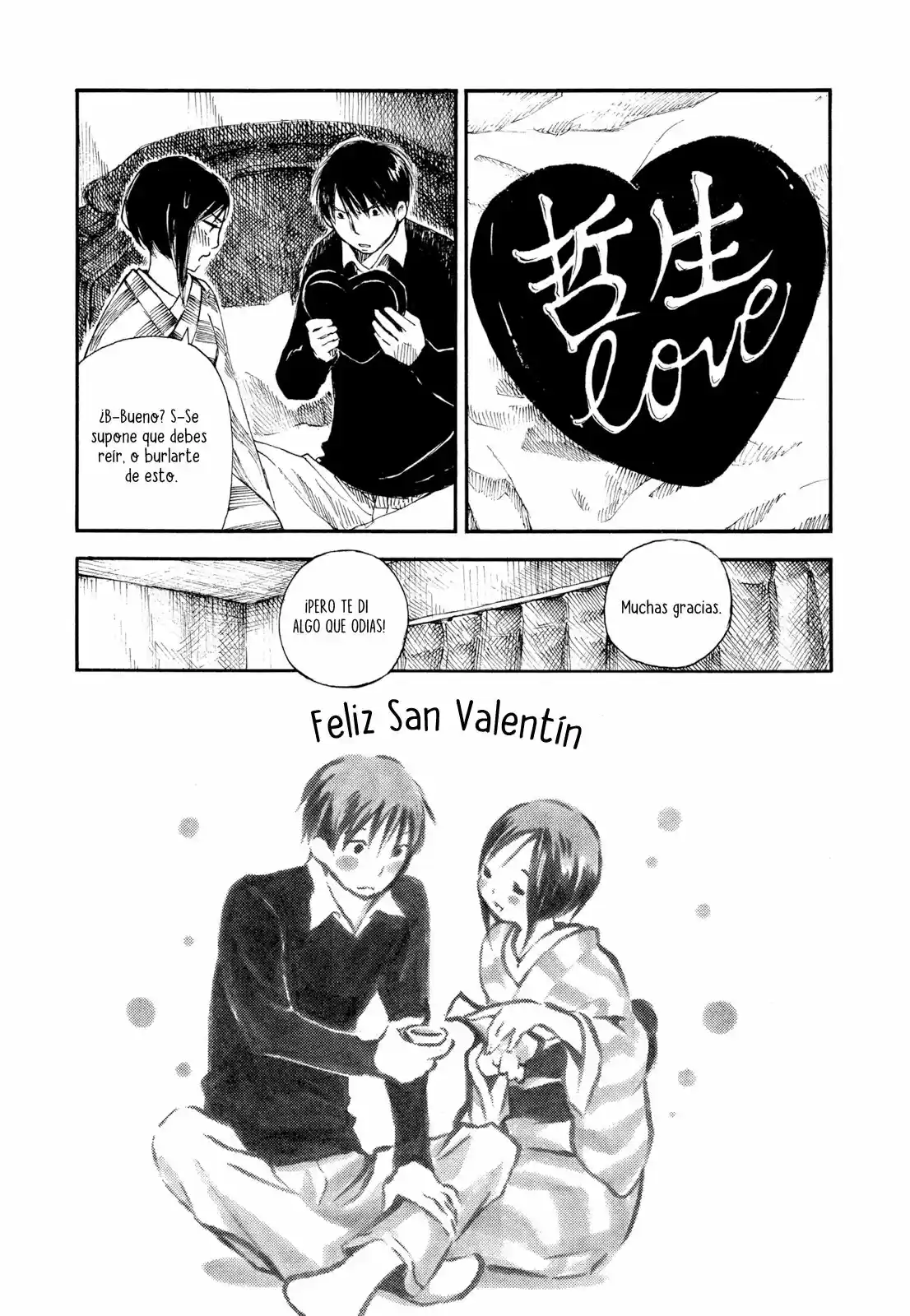 Natsu no Zenjitsu (2008) - Capítulo 35.2 - Página 17 - LectorTMOo