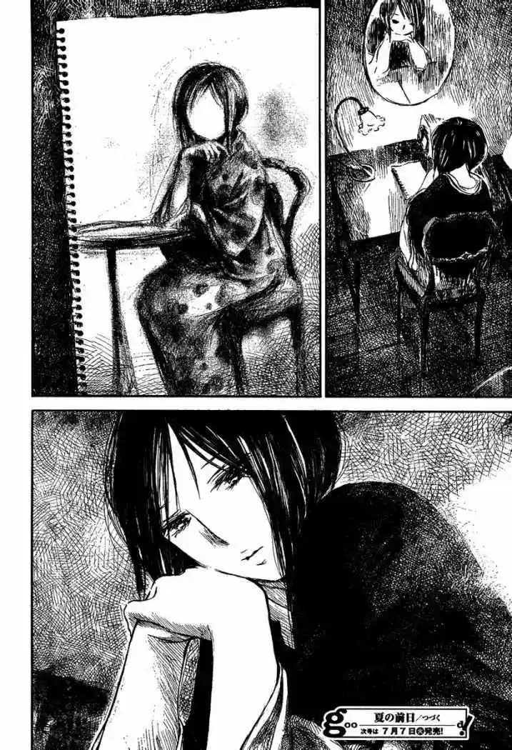 Natsu no Zenjitsu (2008) - Capítulo 4 - Página 33 - LectorTMOo