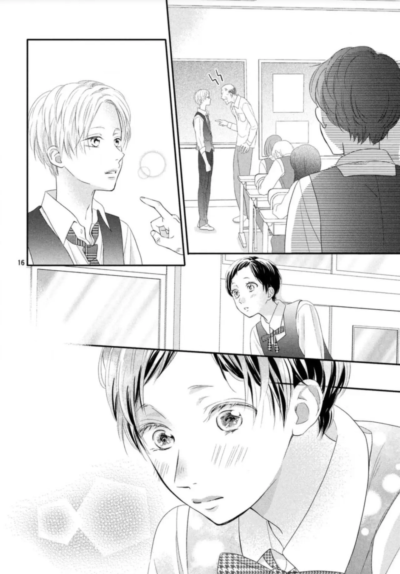 Natsuaki-kun wa Kyou mo Kokuhaku shitai (2020) - Capítulo 2 - Página 19 - LectorTMOo