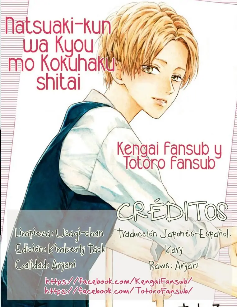 Natsuaki-kun wa Kyou mo Kokuhaku shitai (2020) - Capítulo 4 - Página 1 - LectorTMOo