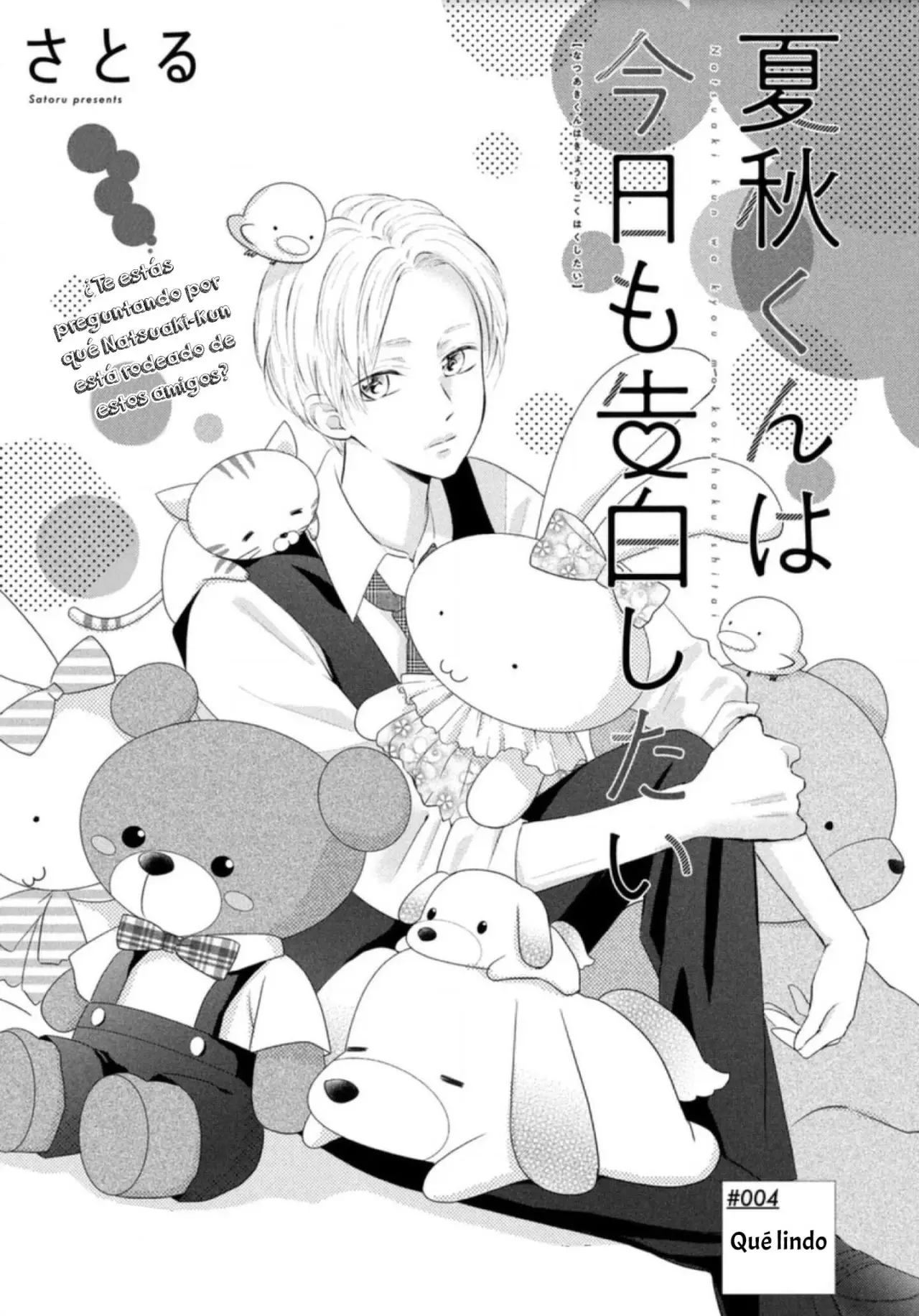 Natsuaki-kun wa Kyou mo Kokuhaku shitai (2020) - Capítulo 4 - Página 4 - LectorTMOo