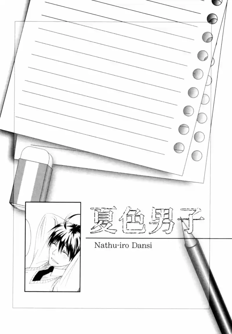 Natsuiro Danshi (2007) - Capítulo 1 - Página 41 - LectorTMOo